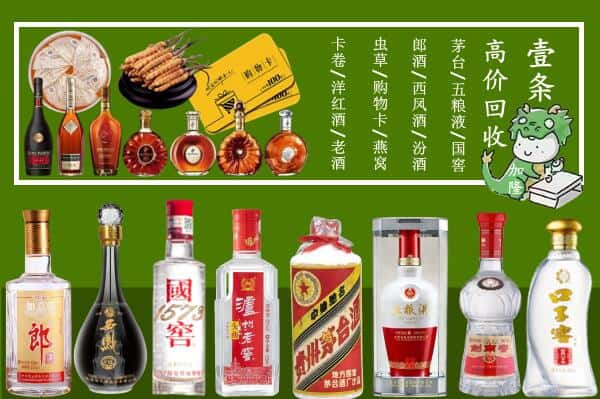 吴忠市同心跃国烟酒经营部