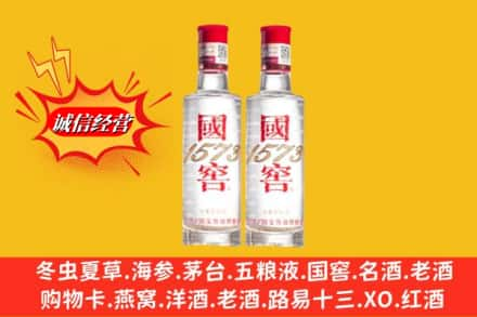 吴忠市同心回收国窖酒